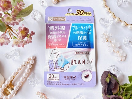 ビューパワープラス アスタキサンチン・ルテイン/常盤薬品/健康サプリメントを使ったクチコミ(2枚目)