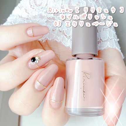 ネイルポリッシュ /Ririmew/マニキュアを使ったクチコミ(2枚目)