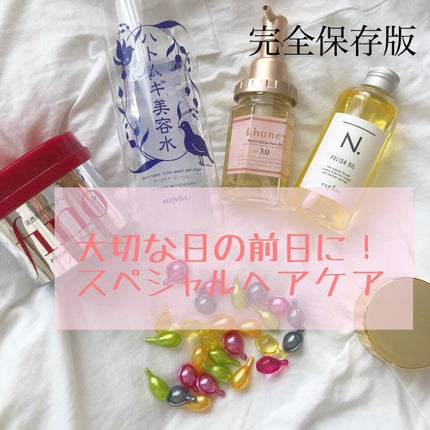 ハトムギ化粧水(ナチュリエ スキンコンディショナー R )/ナチュリエ/化粧水を使ったクチコミ(1枚目)