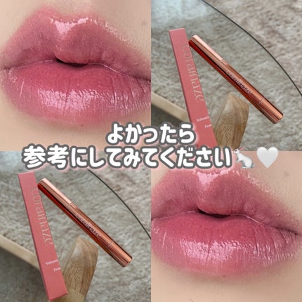 ボリューマイジングフォンデュリップ/Coralhaze/口紅を使ったクチコミ(4枚目)