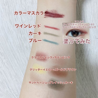 MISO🌷 on LIPS 「JELLY×EMODA秋カラーの付録📍JELLY2021年10..」（3枚目）