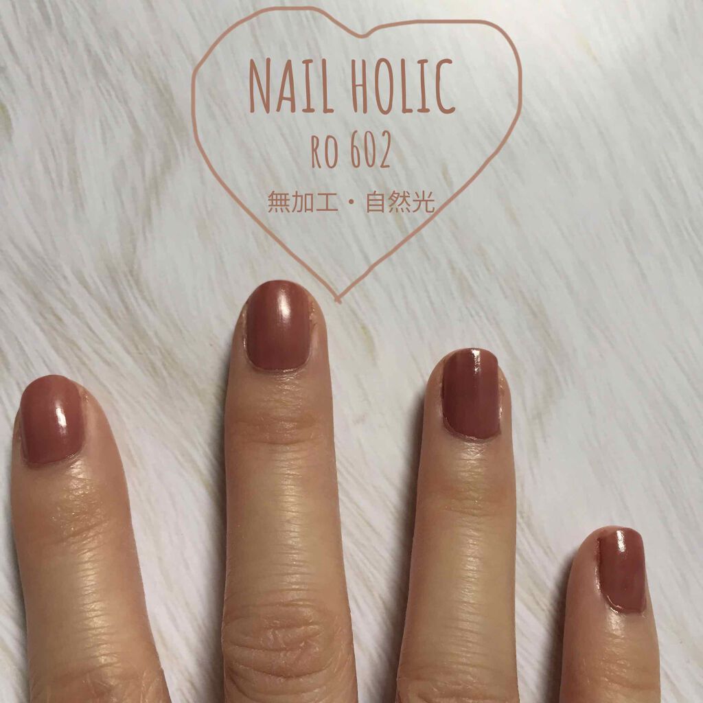 ネイルホリック Classic color/ネイルホリック/マニキュアを使ったクチコミ(2枚目)