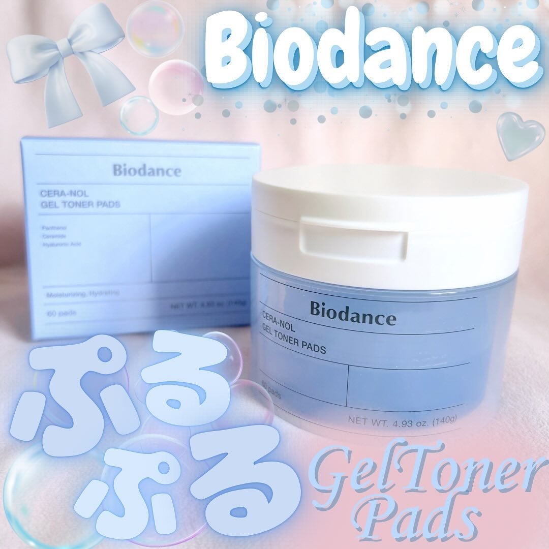 セラノールゲルトナーパッド/Biodance/トナーパッドを使ったクチコミ(1枚目)