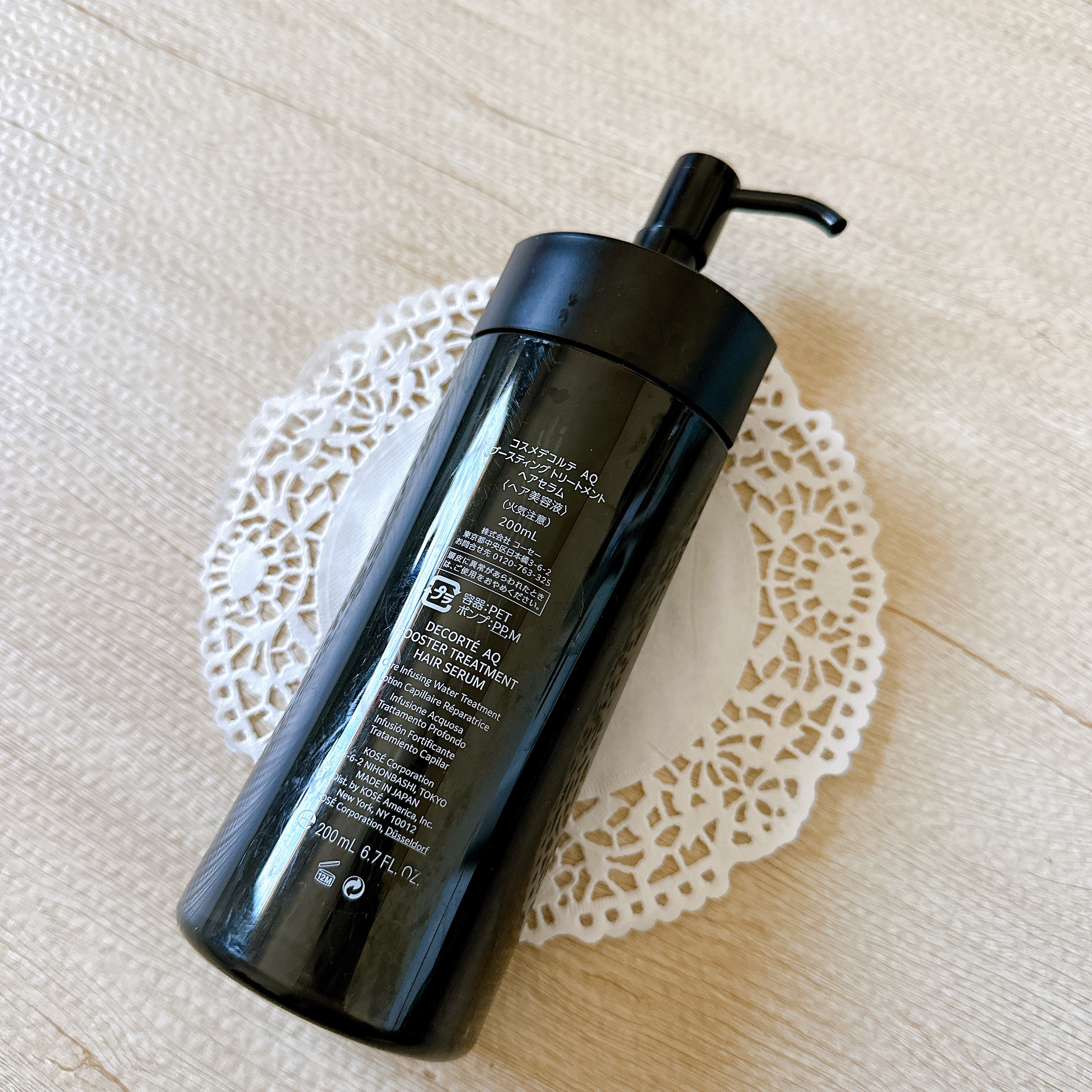 DECORTÉ AQ リペアスムースシャンプー・トリートメント・ヘアセラム AQ リペア スムース シャンプー ＜250mL＞ | DECORTÉ（コスメ