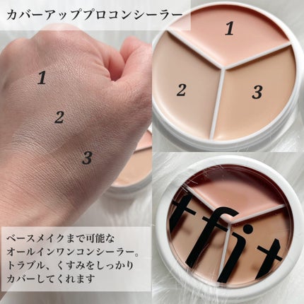 カバーアッププロコンシーラー/TFIT/パレットコンシーラーを使ったクチコミ(2枚目)