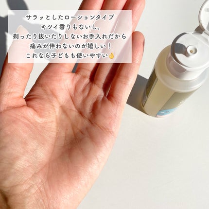 パイナップル豆乳ローションプレミアム/鈴木ハーブ研究所/ボディローションを使ったクチコミ(2枚目)