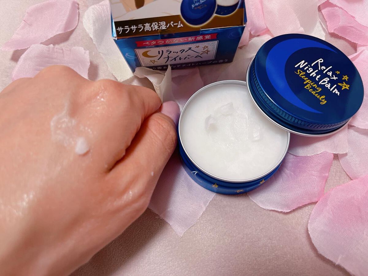 フォロバ100♡rukamaru on LIPS 「リラックスナイトバーム🌙寝ている間の乾燥予防のためにいつもワセ..」(3枚目)