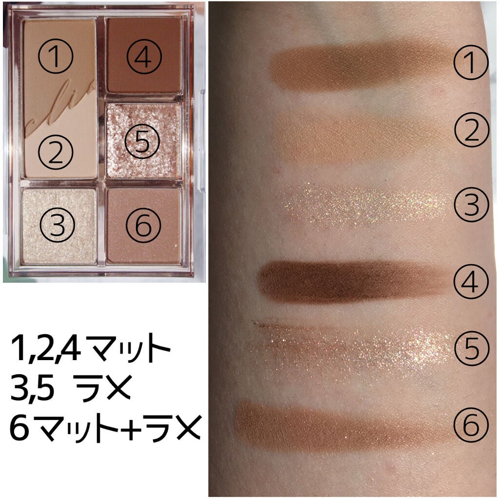 プロ アイパレット ミニ/CLIO/アイシャドウパレットを使ったクチコミ(3枚目)