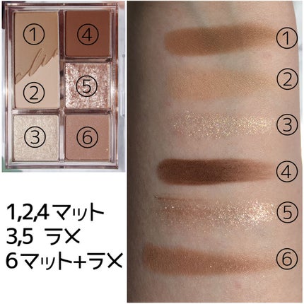 プロ アイパレット ミニ/CLIO/アイシャドウパレットを使ったクチコミ(3枚目)