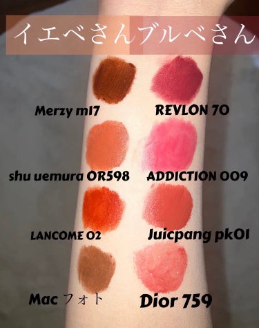 ルージュ アンリミテッド アンプリファイド ラッカー/shu uemura/口紅を使ったクチコミ（2枚目）