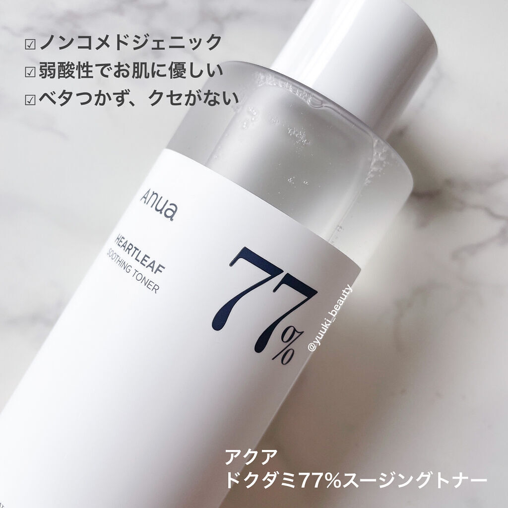 ドクダミ 77 スージングトナー/Anua/化粧水を使ったクチコミ（2枚目）