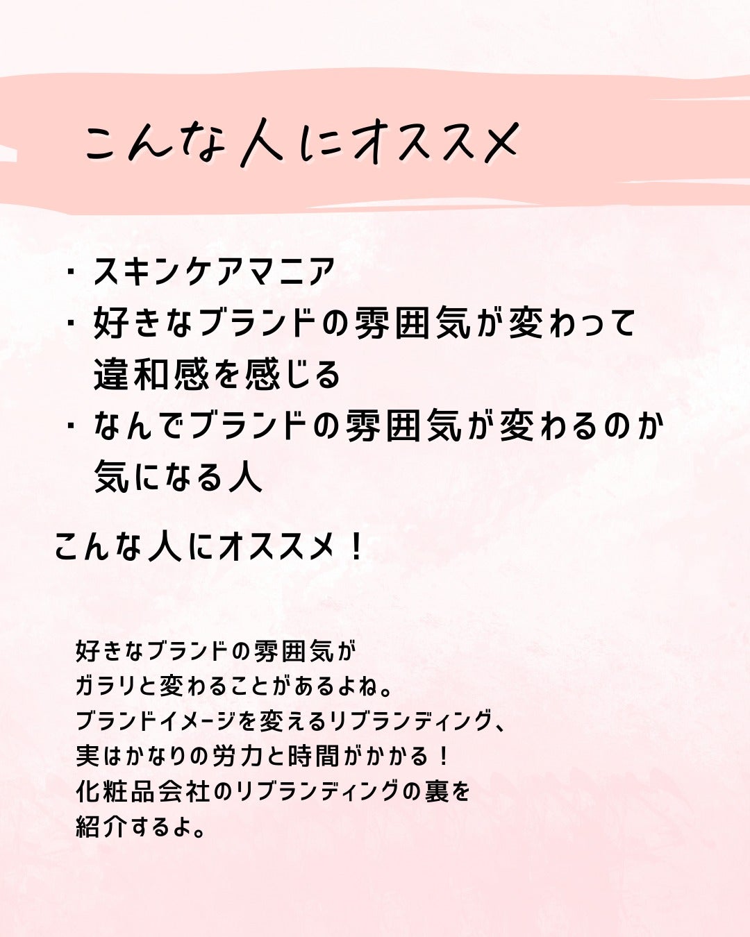 とまと村長@化粧品研究者 on LIPS 「←スキンケアマニアは要チェック!化粧品会社に勤めているとまと村..」(2枚目)