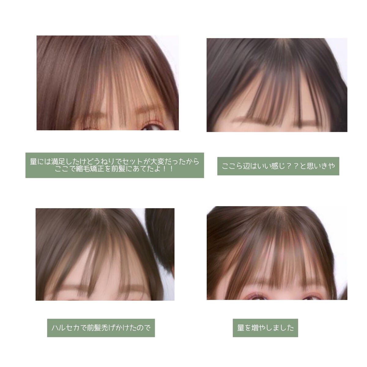 anonð on LIPS ããå髪ãèãããæ¹æ³ã墿ãããïŒïŒå髪èããããïŒïŒãšæã£ãŠ..ãïŒ5æç®ïŒ