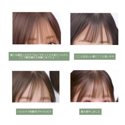 anonð on LIPS ããå髪ãèãããæ¹æ³ã墿ãããïŒïŒå髪èããããïŒïŒãšæã£ãŠ..ãïŒ5æç®ïŒ