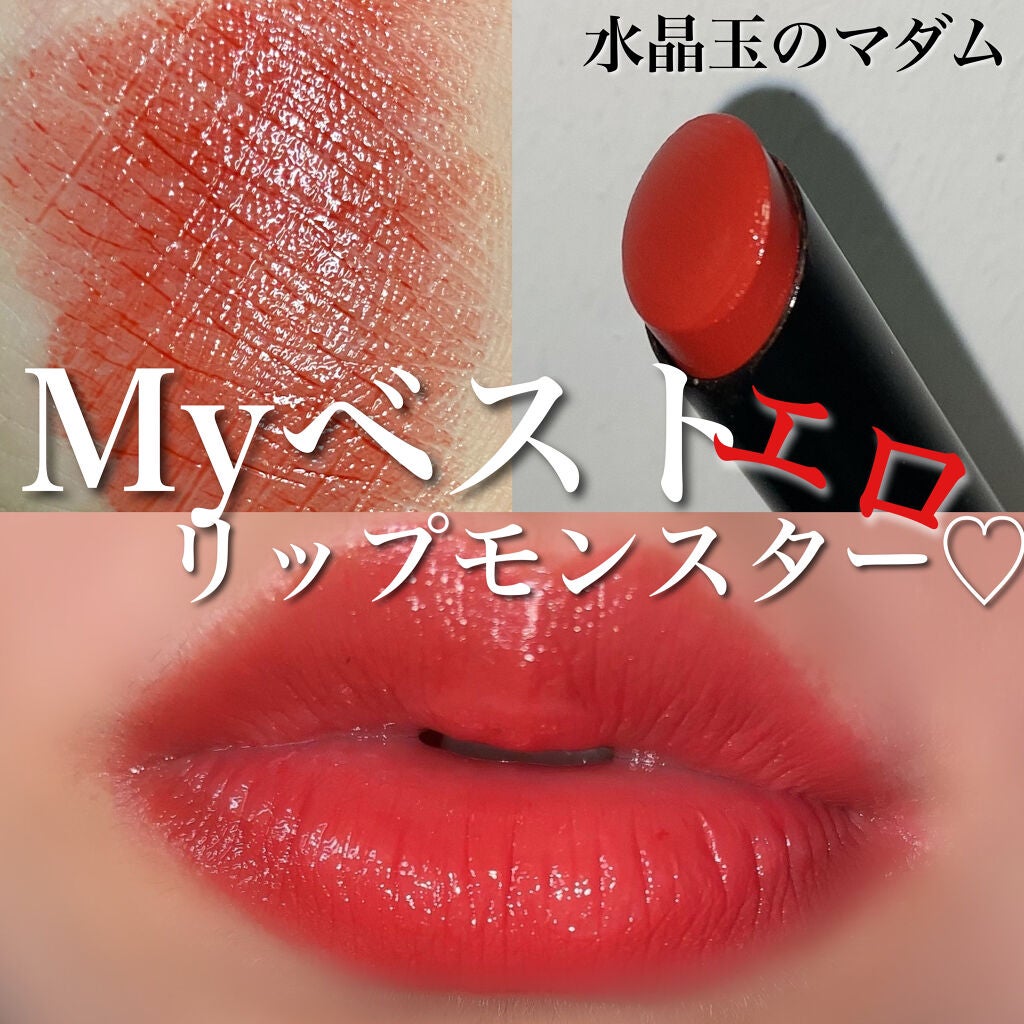 ケイト リップモンスター/KATE/口紅を使ったクチコミ(1枚目)