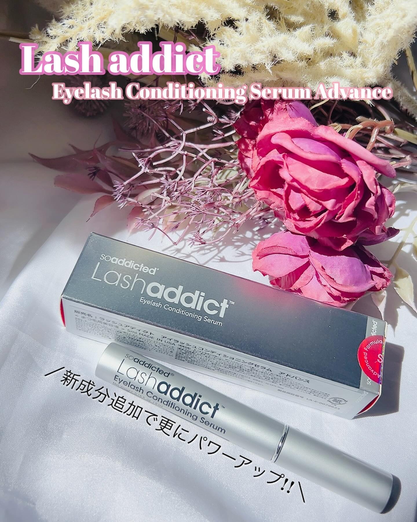 ラッシュアディクト アイラッシュ コンディショニング セラム アドバンス/soaddicted/まつげ美容液を使ったクチコミ（1枚目）