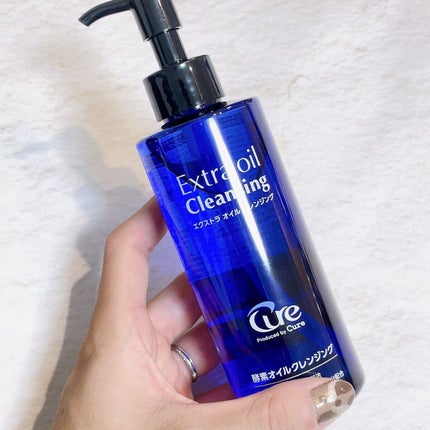 エクストラオイルクレンジング/Cure/オイルクレンジングを使ったクチコミ(2枚目)