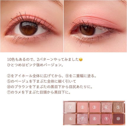 プロ アイ パレット/CLIO/アイシャドウパレットを使ったクチコミ(5枚目)