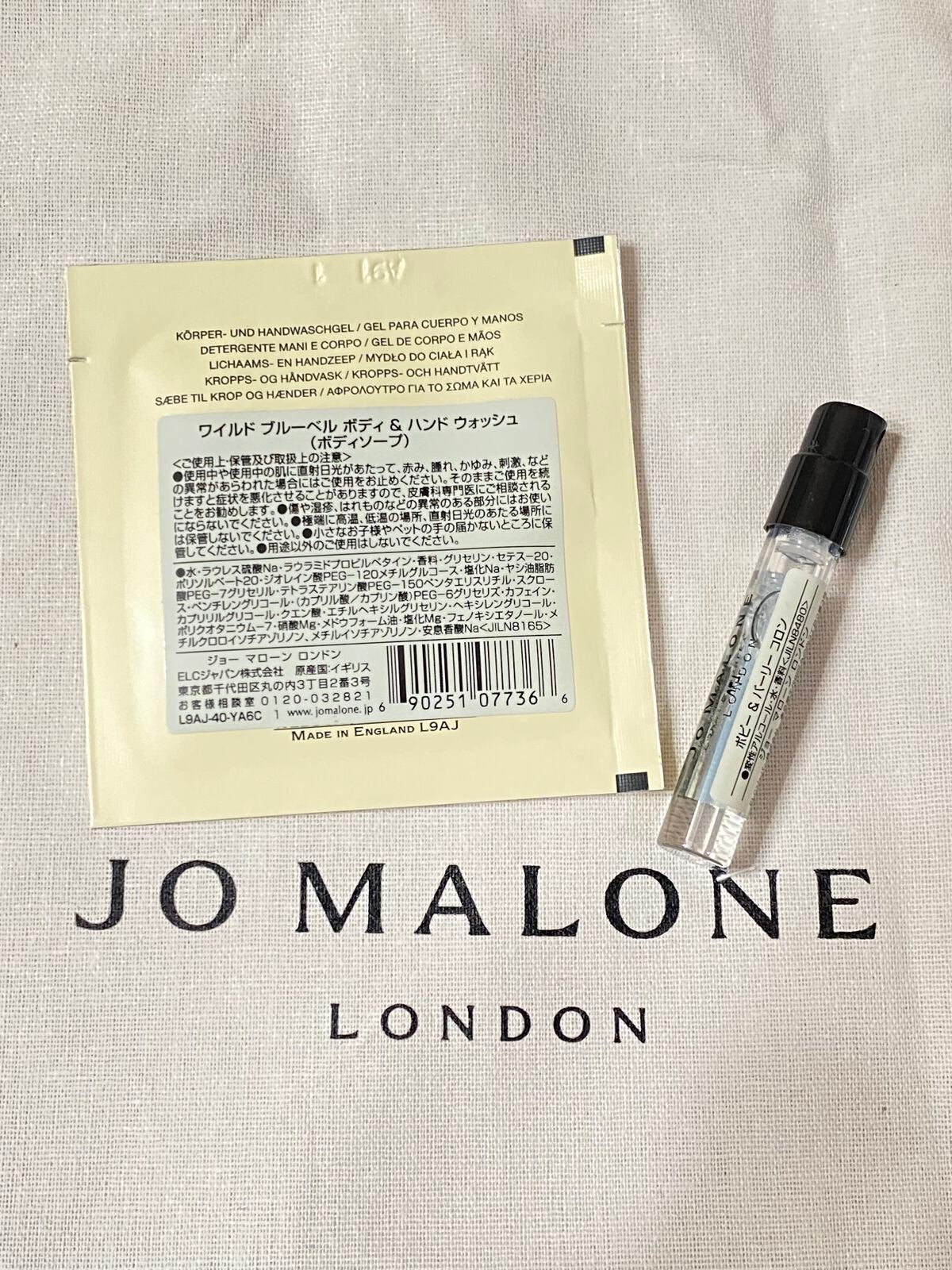 ネクタリン ブロッサム & ハニー コロン/Jo MALONE LONDON/香水(レディース)を使ったクチコミ(2枚目)