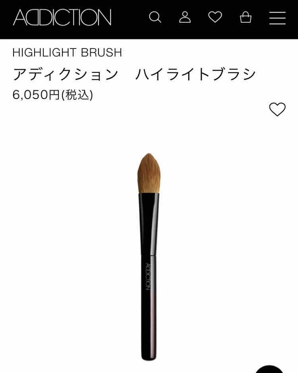 パーフェクトラウンドブラシ/ADDICTION/メイクブラシを使ったクチコミ(3枚目)