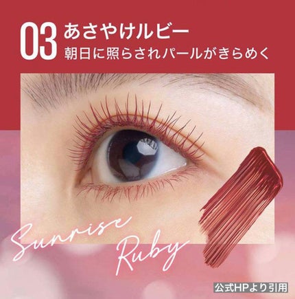 スカイハイ/MAYBELLINE NEW YORK/マスカラを使ったクチコミ(2枚目)