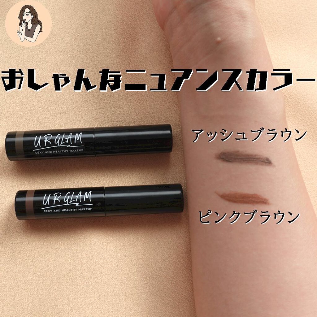URGLAM EYEBROW MASCARA a(アイブロウマスカラa)/U R GLAM/眉マスカラを使ったクチコミ(6枚目)