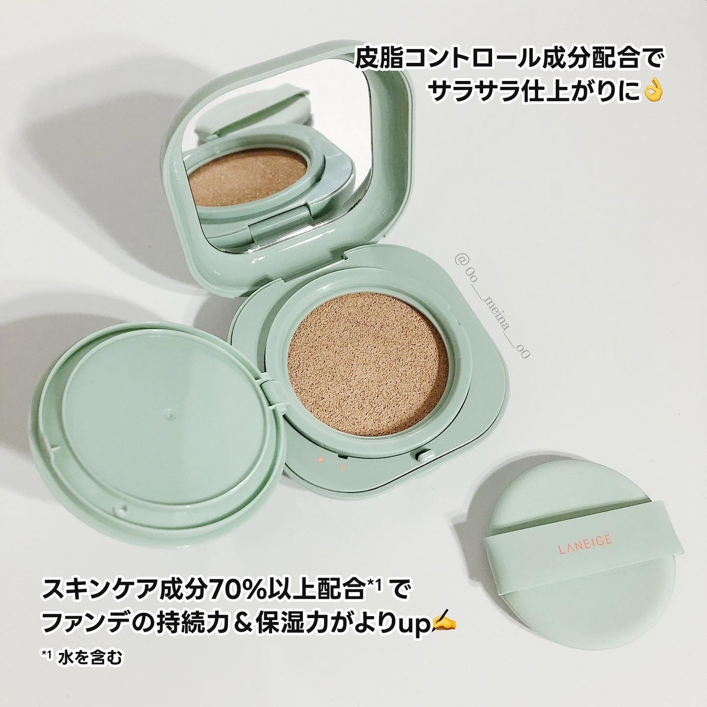 ネオクッション マット/LANEIGE/クッションファンデーションを使ったクチコミ(4枚目)