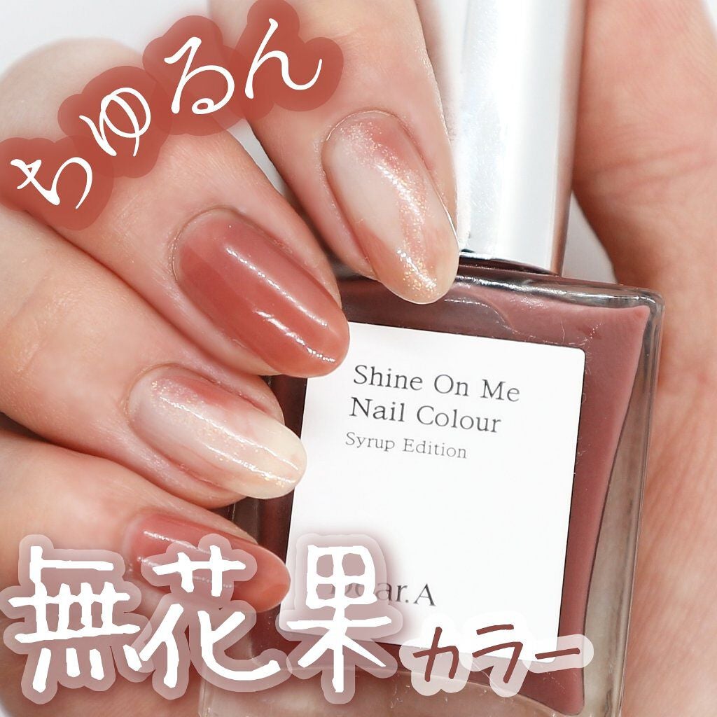 ザ ネイルポリッシュ/ADDICTION/マニキュアを使ったクチコミ(1枚目)