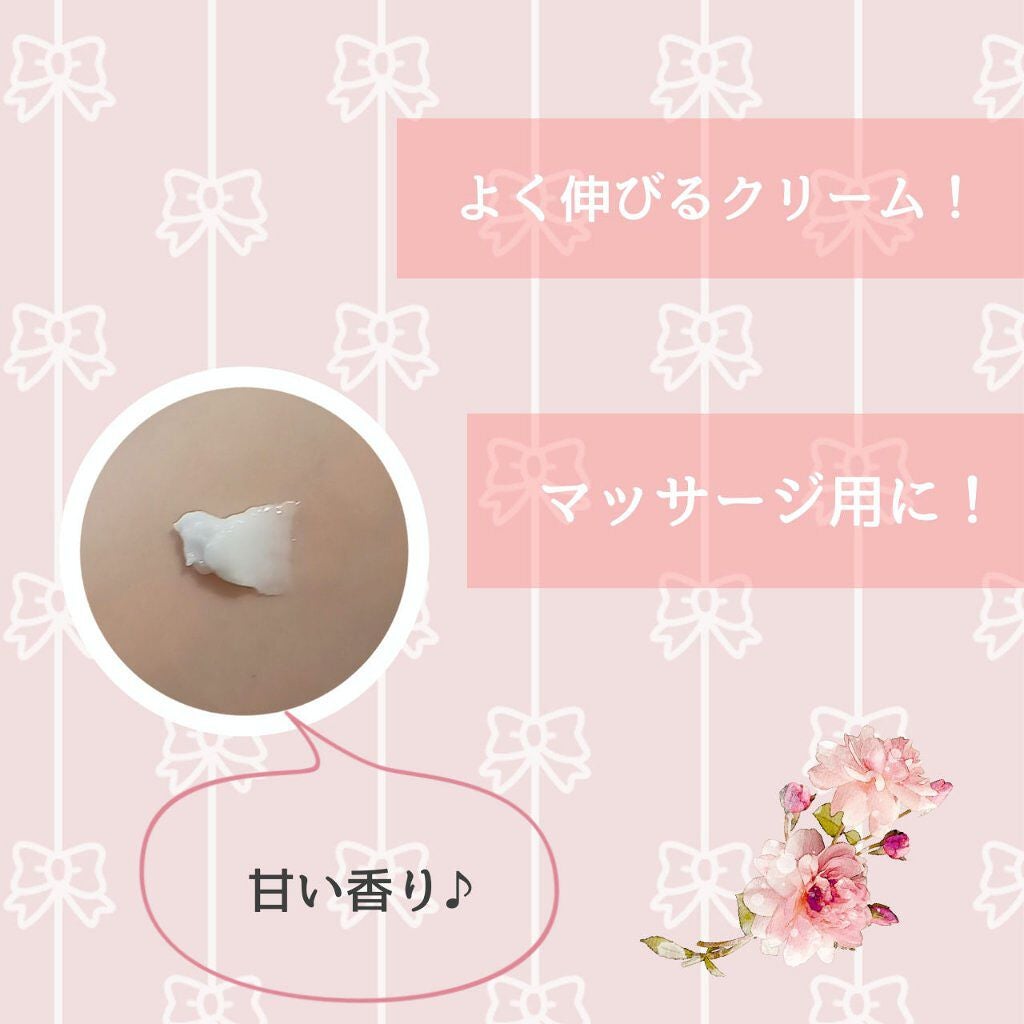 ボディクリーム チューブ チェリーブロッサム/Laline/ボディクリームを使ったクチコミ(2枚目)