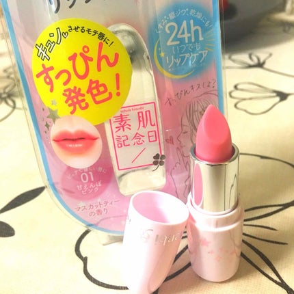 DHC 薬用リップクリーム/DHC/リップクリームを使ったクチコミ(1枚目)