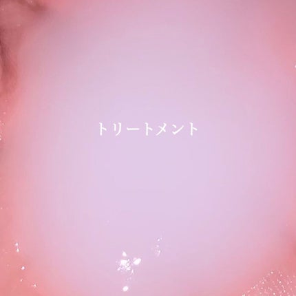 カームナイトリペアシャンプー/トリートメント/YOLU/市販シャンプーを使ったクチコミ(7枚目)