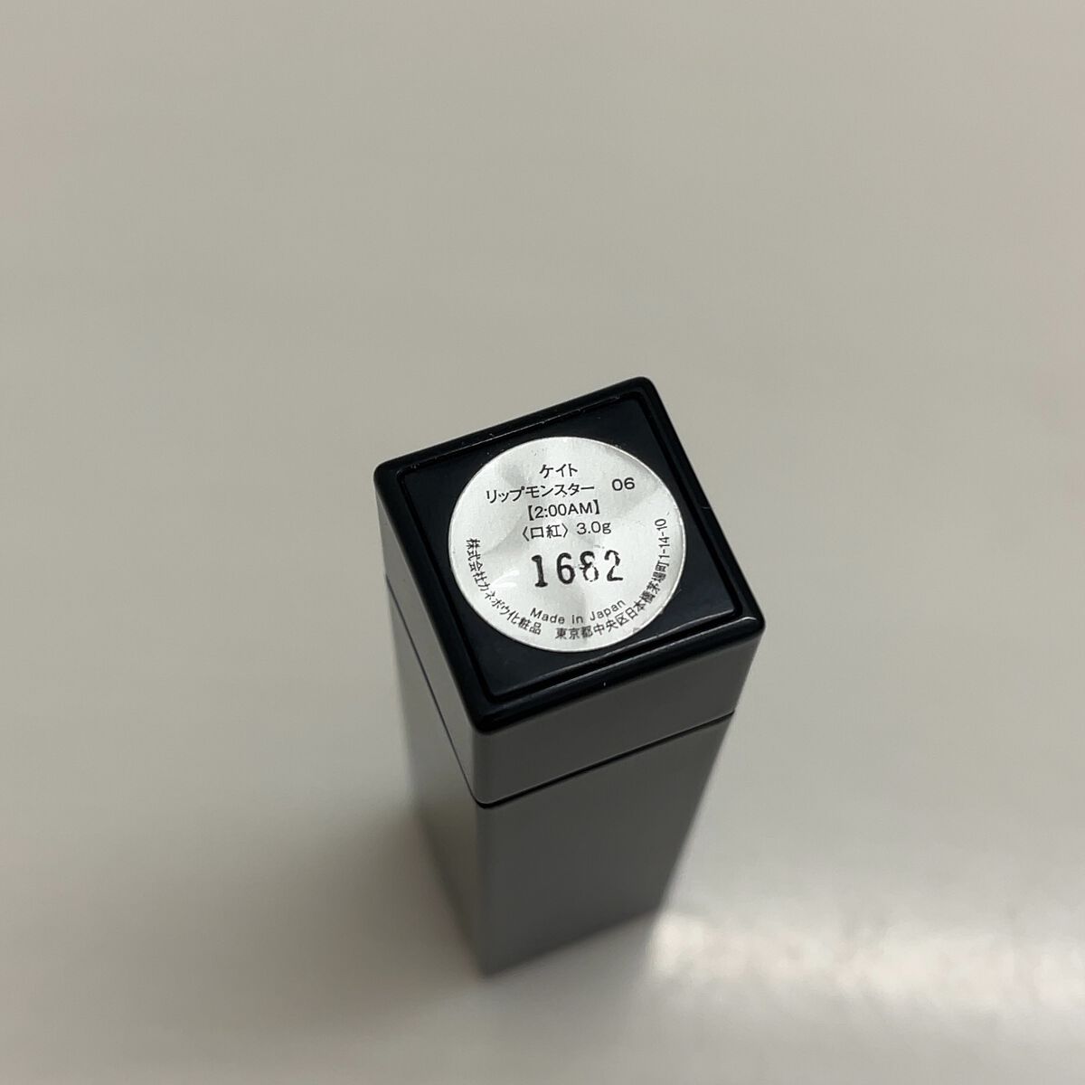 ケイト リップモンスター/KATE/口紅を使ったクチコミ（3枚目）