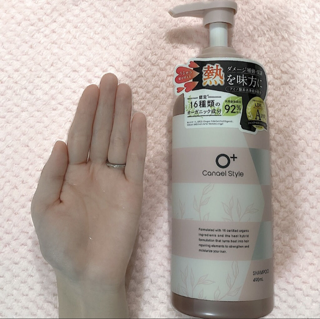モイストリペア シャンプー／トリートメント /Canael Style /市販シャンプーを使ったクチコミ（3枚目）