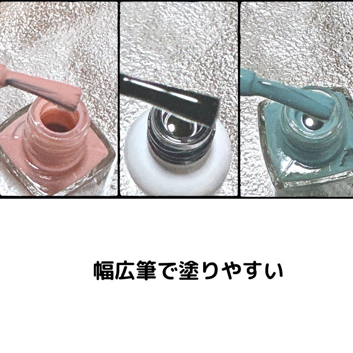 ジェルライクマニキュア/LUNA/マニキュアを使ったクチコミ（2枚目）