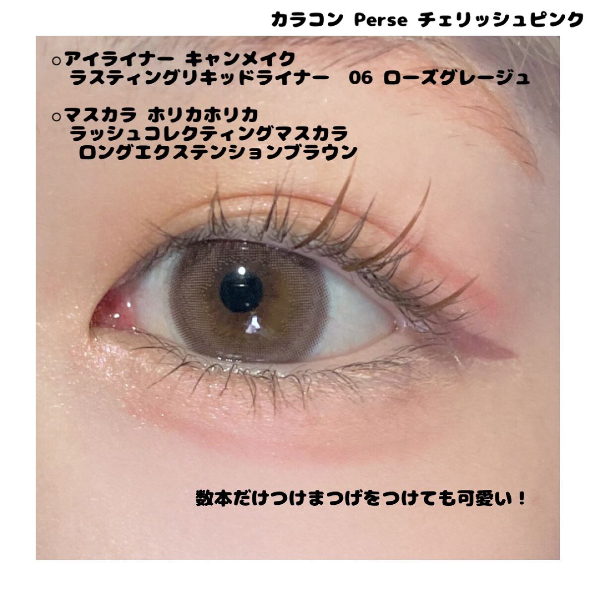 ミドルトーンアイシャドウコレクターパレット/Laka/アイシャドウパレットを使ったクチコミ（3枚目）