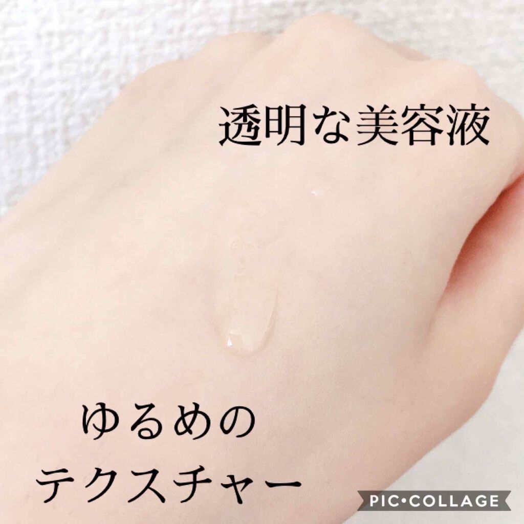 薬用Wホワイトエッセンス/透明白肌/美容液を使ったクチコミ(4枚目)