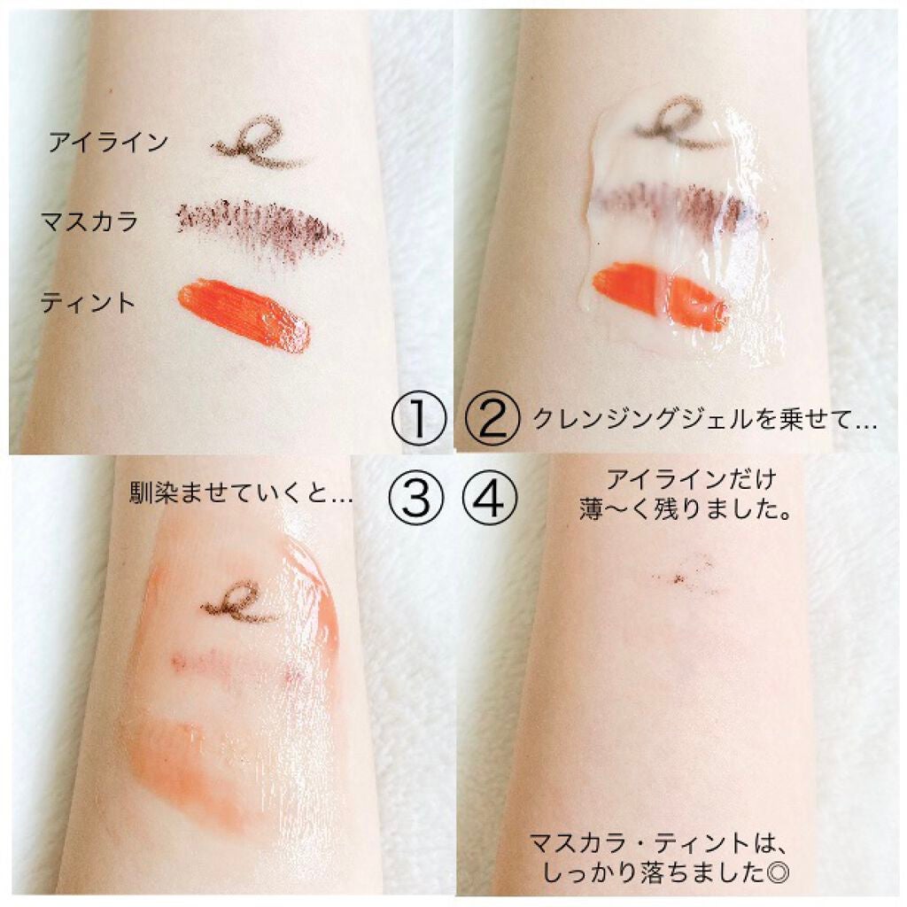 たまごクレンジングジェルLP/ココエッグ/クレンジングジェルを使ったクチコミ(3枚目)