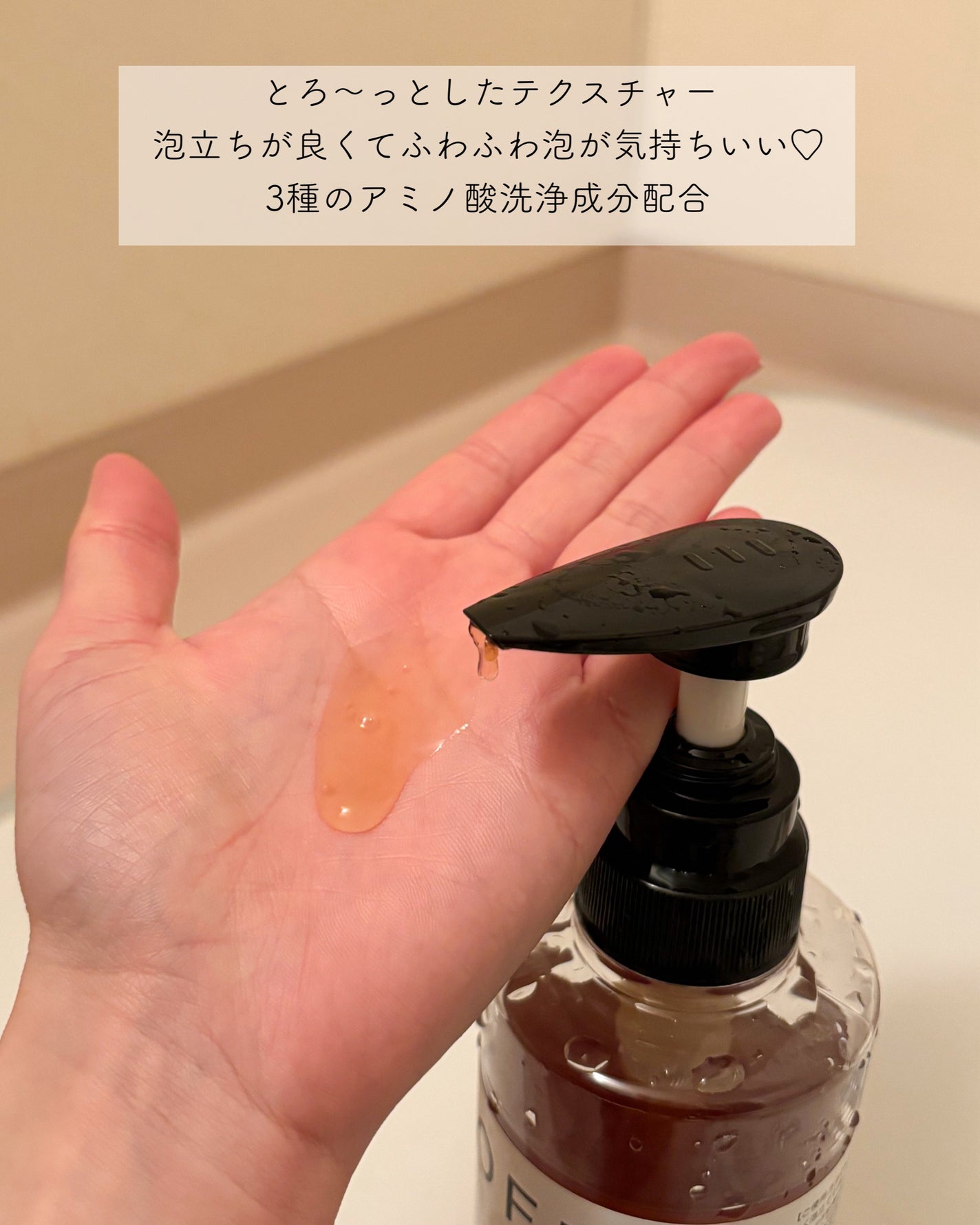 OFFLO リセット モイスチャー シャンプー/トリートメント/OFFLO/市販シャンプーを使ったクチコミ(2枚目)