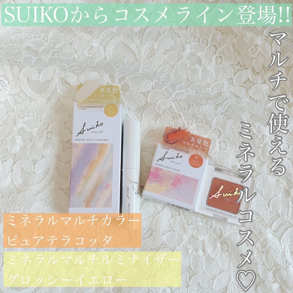 SUIKOミネラルマルチカラー/SUIKO HATSUCURE/単色アイシャドウを使ったクチコミ（1枚目）