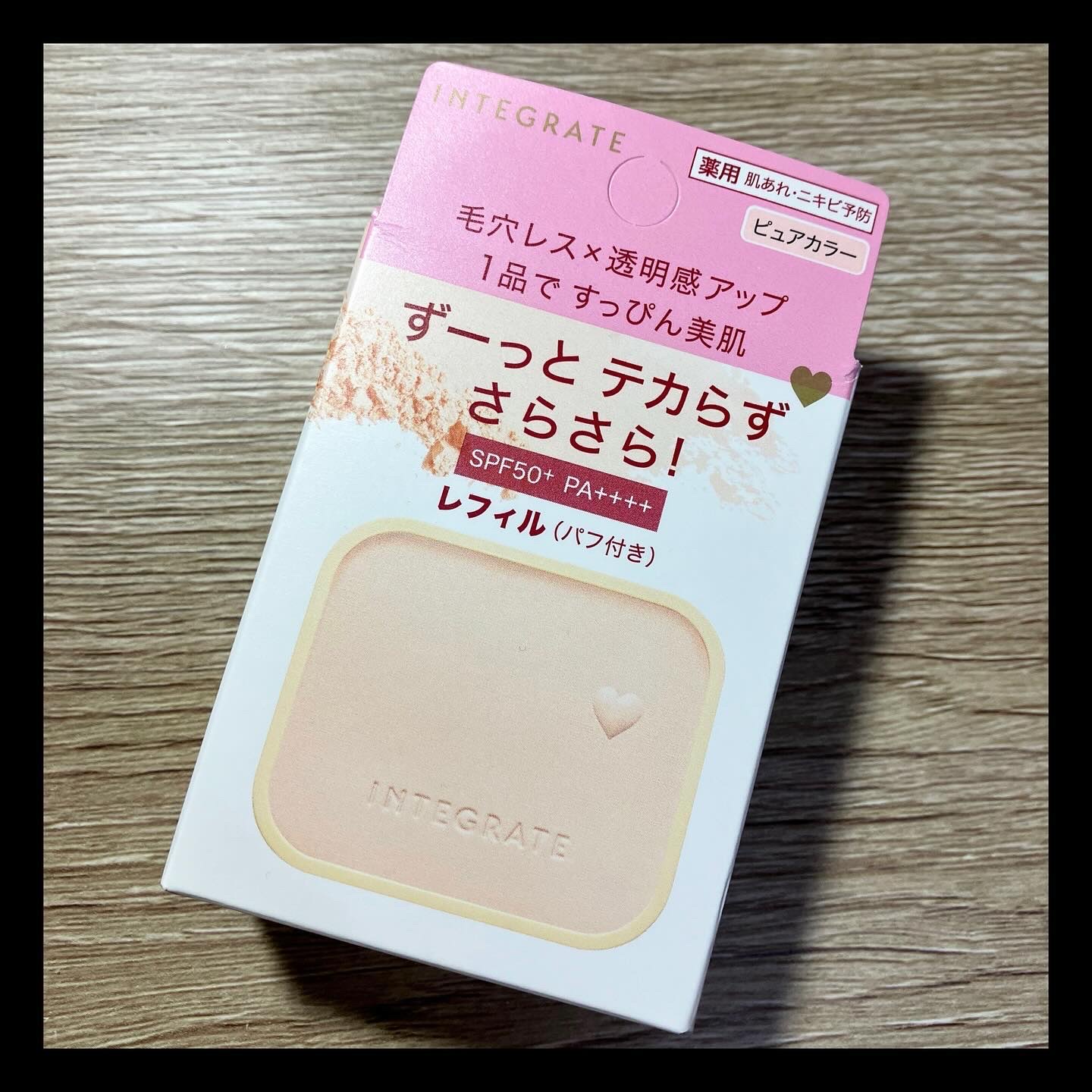 すっぴんメイカー トーンアップパウダーUV レフィル（パフ付き）/インテグレート/プレストパウダーを使ったクチコミ（1枚目）