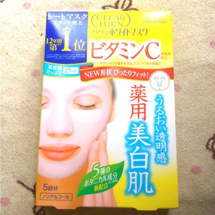 クリアターン ホワイト マスク (ビタミンC)/クリアターン/シートマスク・パックを使ったクチコミ(1枚目)