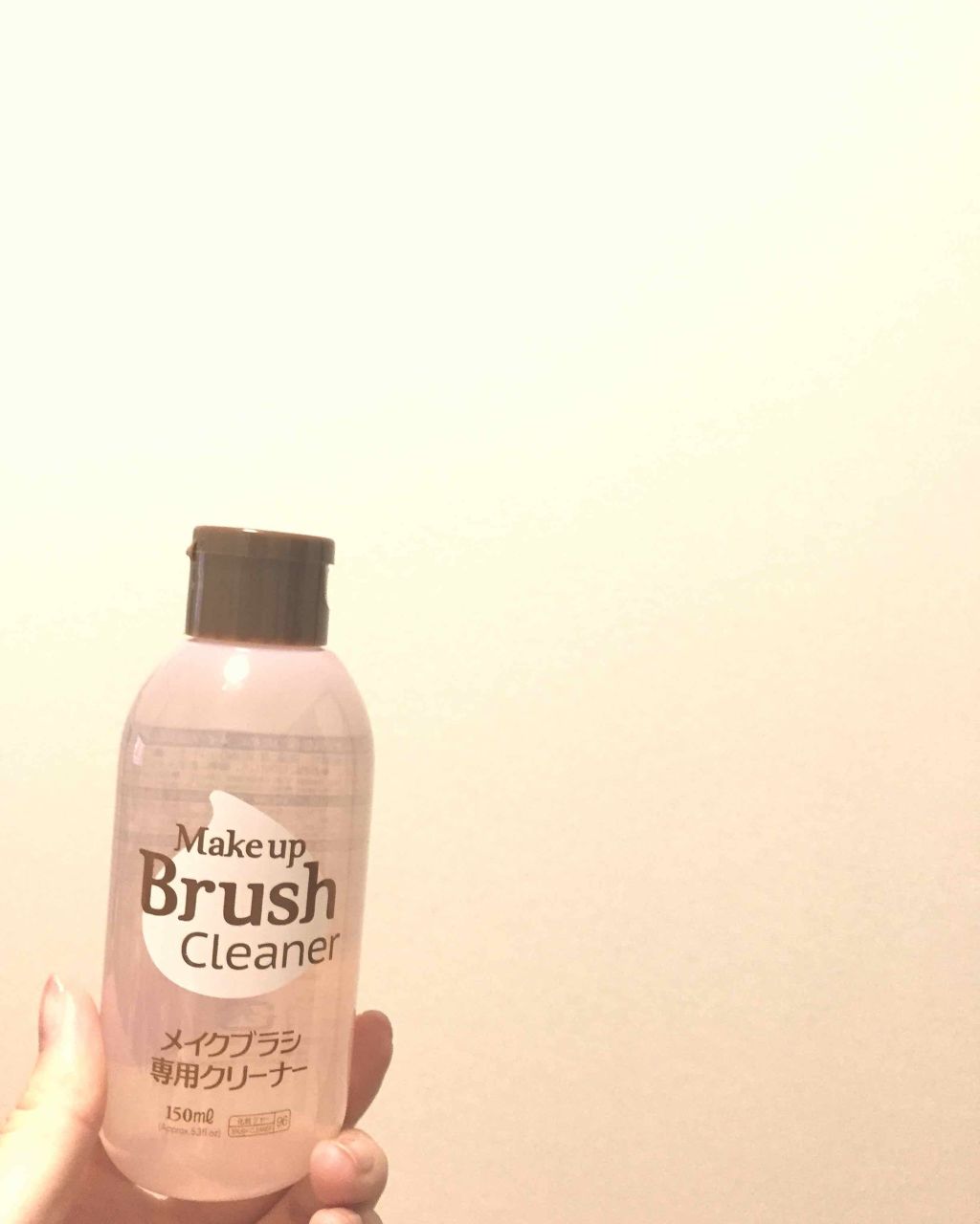 メイクブラシ専用クリーナー/DAISO/その他化粧小物を使ったクチコミ（1枚目）
