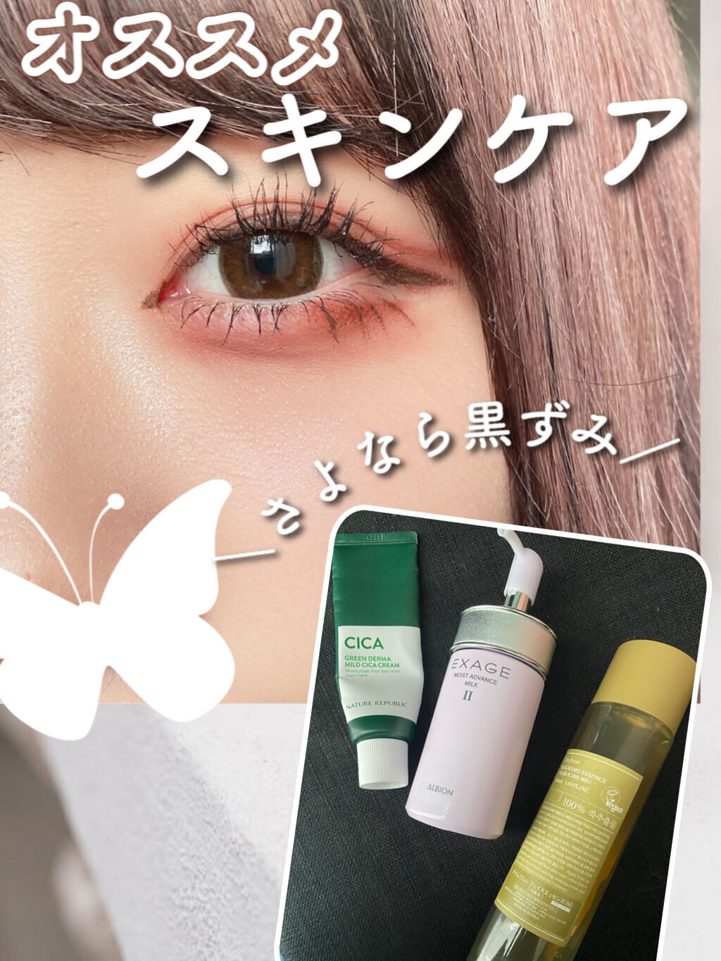 ロザリティ ウォータリーマスク/SISI/フェイスクリームを使ったクチコミ（1枚目）