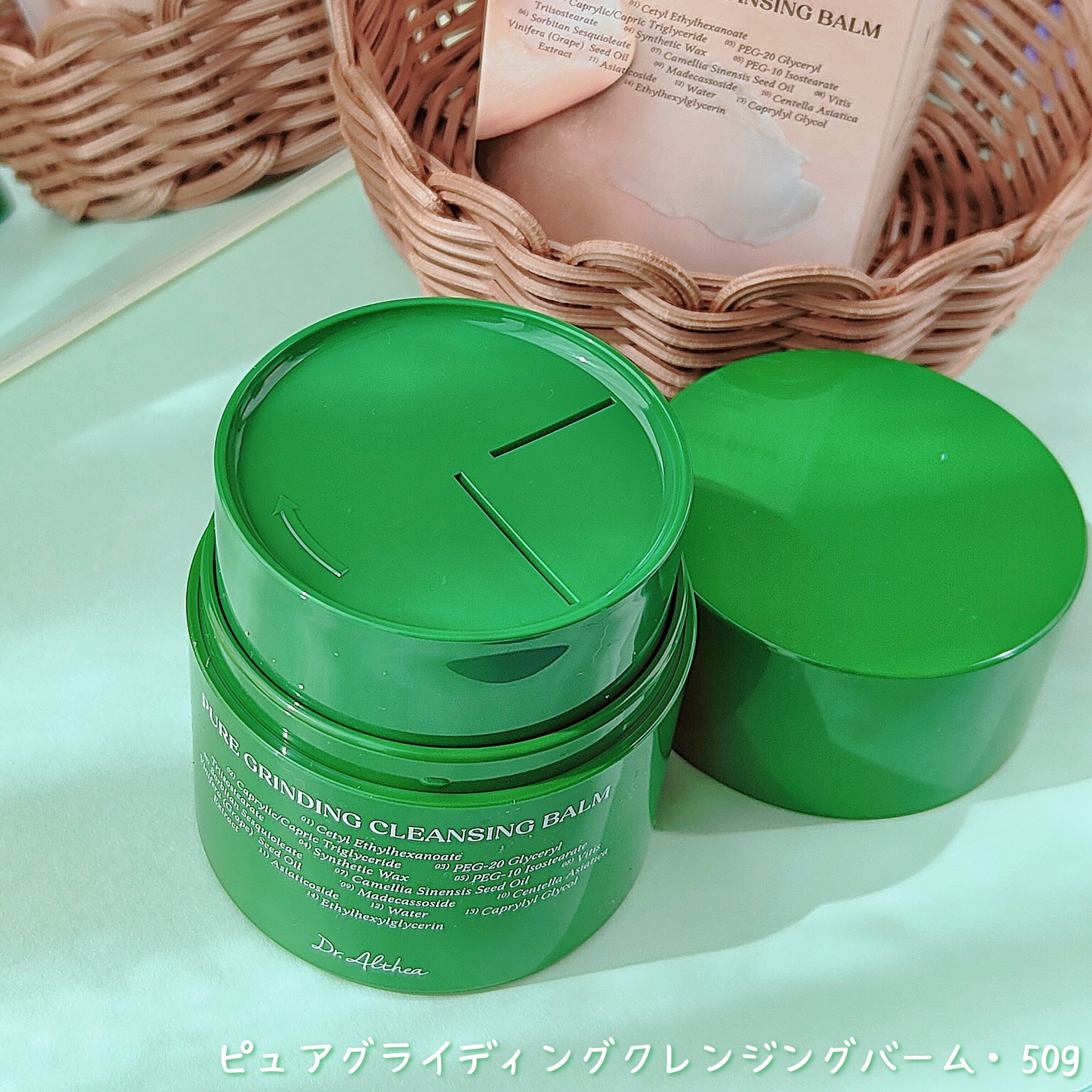 オアシス スージング マスク/Dr.Althea/シートマスク・パックを使ったクチコミ（3枚目）