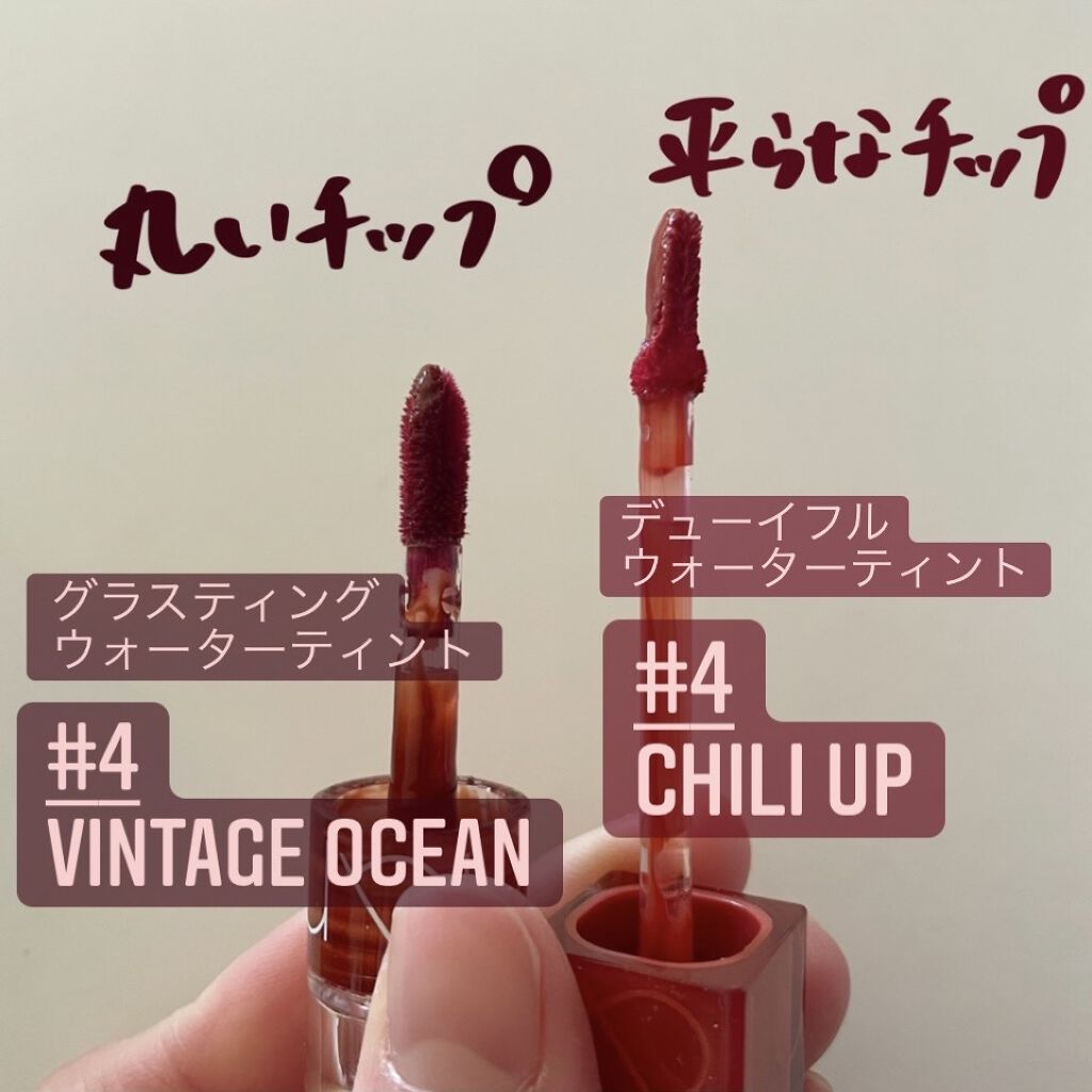 グラスティングウォーターティント/rom&nd/リップティントを使ったクチコミ（3枚目）