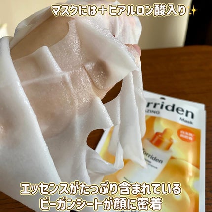 セルメイジング ビタC ブライトニングマスク/Torriden/シートマスク・パックを使ったクチコミ(3枚目)