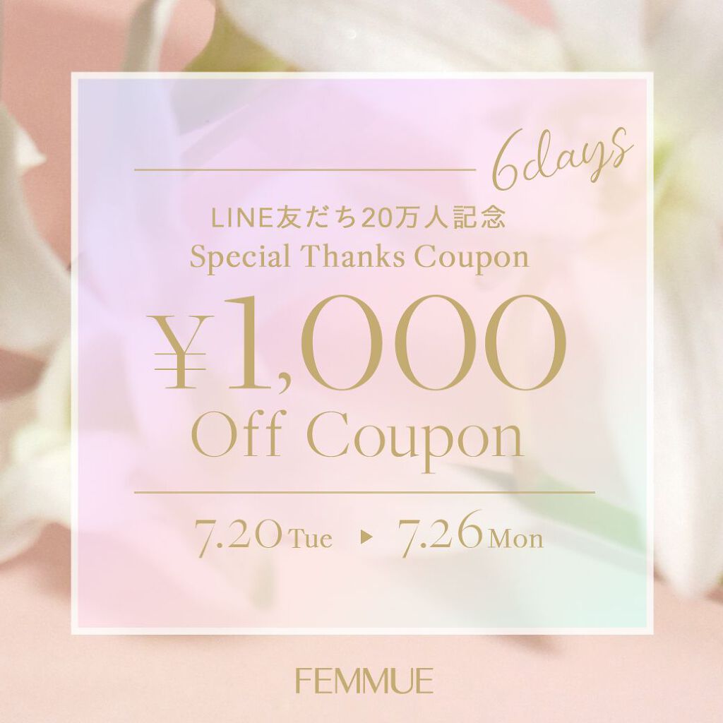 ドリームグロウマスク RR（透明感・キメ）/FEMMUE/シートマスク・パックを使ったクチコミ（2枚目）