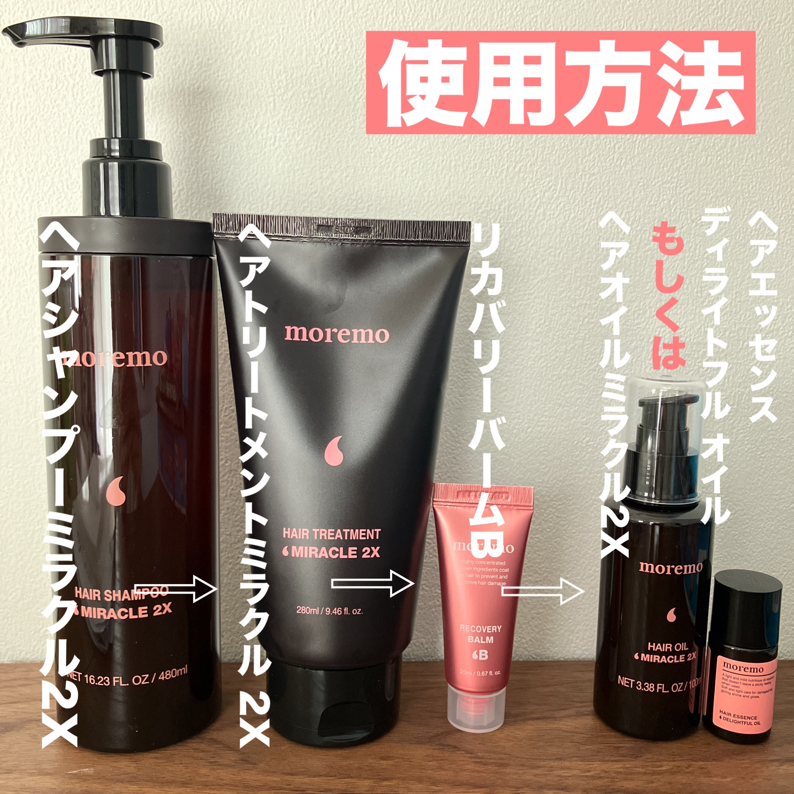 ヘアトリートメント ミラクル2X (シグネチャー)/moremo/洗い流すヘアトリートメントを使ったクチコミ（3枚目）