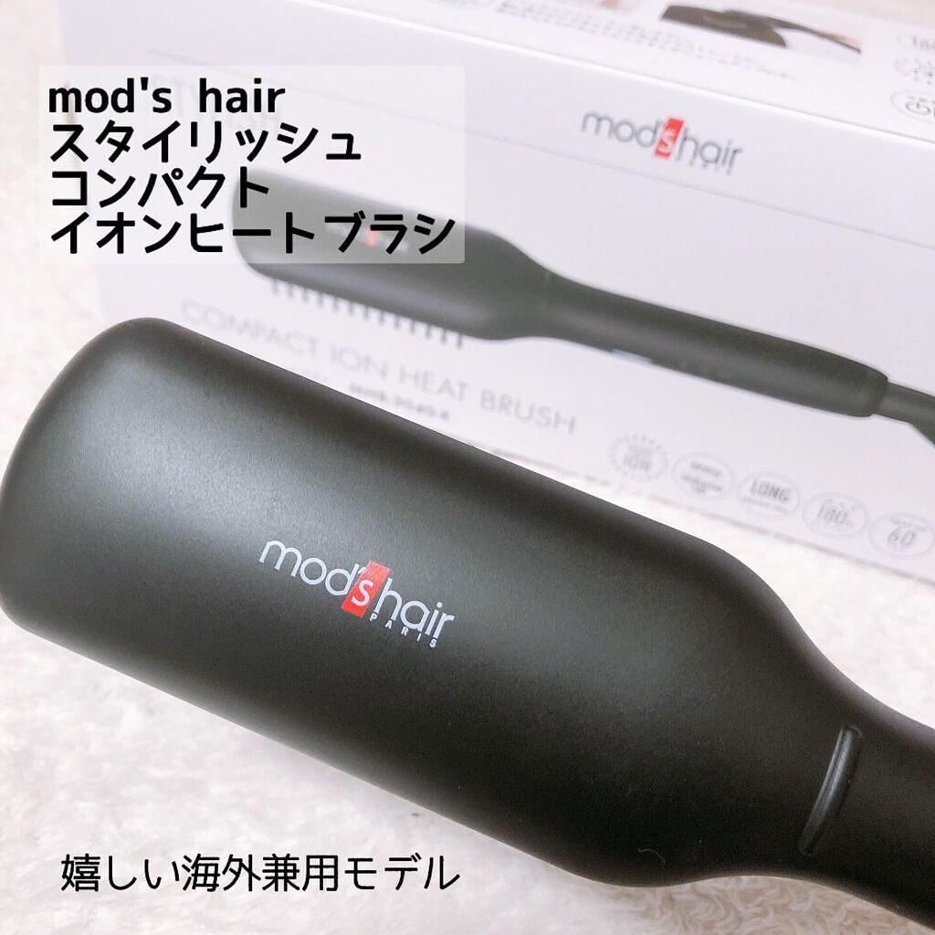スタイリッシュ コンパクトイオンヒートブラシ MHB-3040-K/mod's hair/ヒートブラシを使ったクチコミ(2枚目)