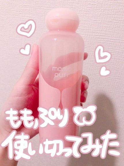 潤い濃密化粧水/ももぷり/化粧水を使ったクチコミ(1枚目)
